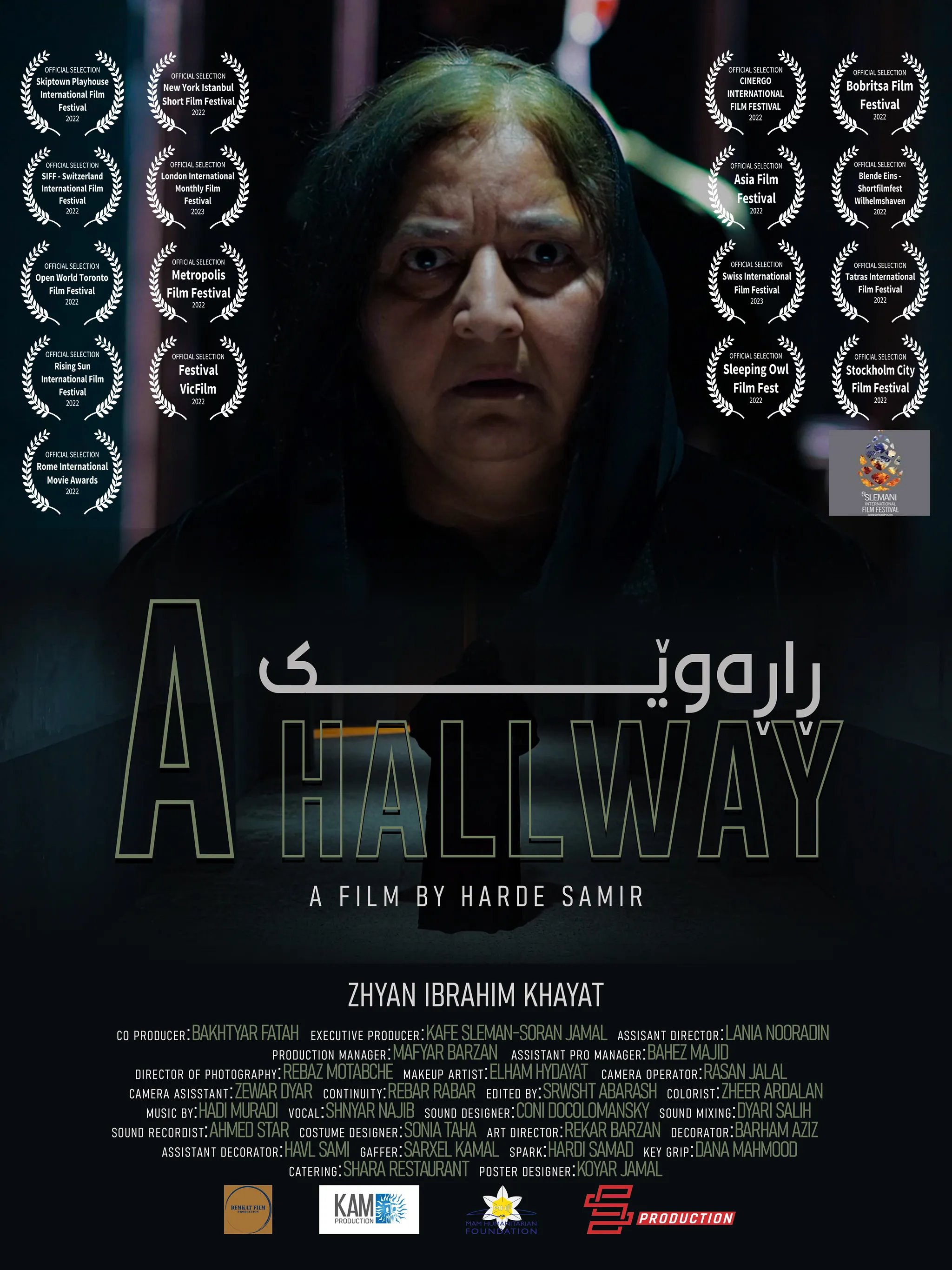 “A Halla Way” — poster