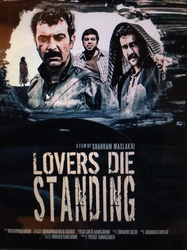 “Lovers Die Standing” — poster